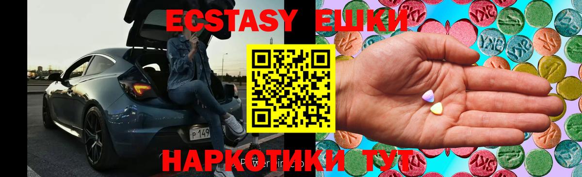 Ecstasy DUBAI Кувандык