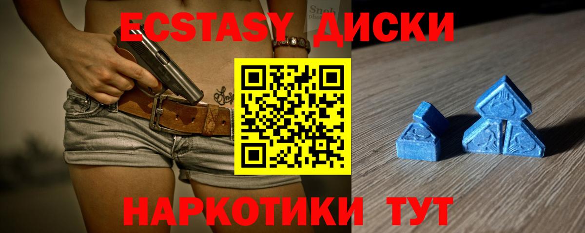 Кувандык  даркнет формула  Экстази 280мг  Вход с VPN  Ecstasy 99%  blacksprut зеркало 