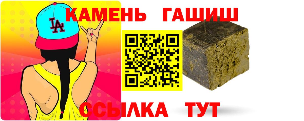 Кувандык  Гашиш гарик  Вход с VPN  Гашиш  ГАШ гарик 