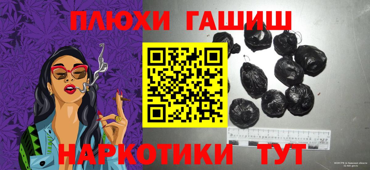 Псилоцибиновые грибы Кувандык