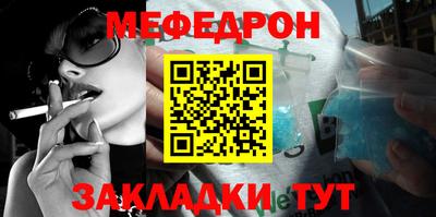 бошки Жуковский
