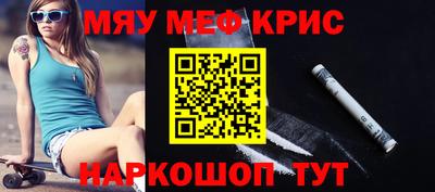 меф VHQ Заволжье