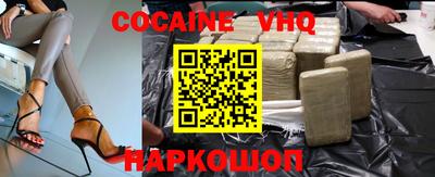бошки Жуковский
