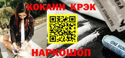меф VHQ Заволжье