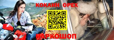 бошки Жуковский