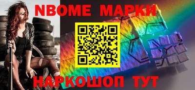 бошки Жуковский