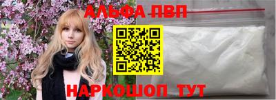 меф VHQ Заволжье