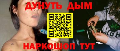 бошки Жуковский