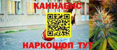 бошки Жуковский