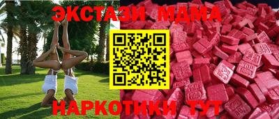 мдпв Заводоуковск