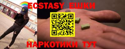 бошки Жуковский