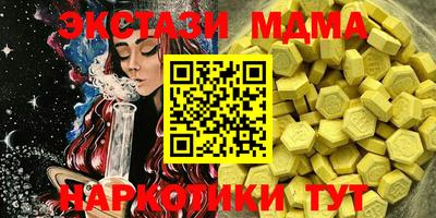 мдпв Заводоуковск