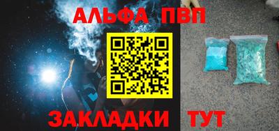 меф VHQ Заволжье