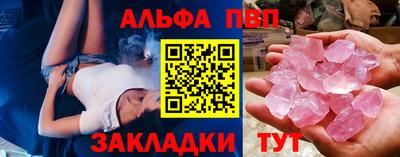 меф VHQ Заволжье