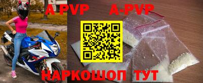 бошки Жуковский