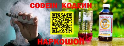 меф VHQ Заволжье