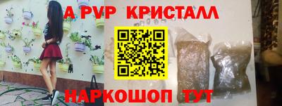 меф VHQ Заволжье
