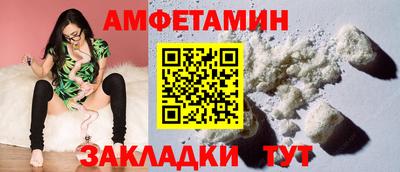 бошки Жуковский