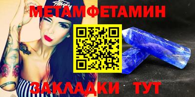 бошки Жуковский