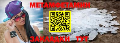 меф VHQ Заволжье