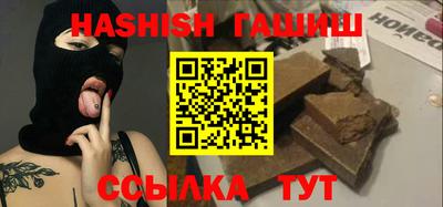 меф VHQ Заволжье