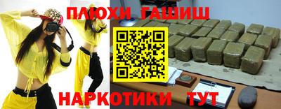 бошки Жуковский