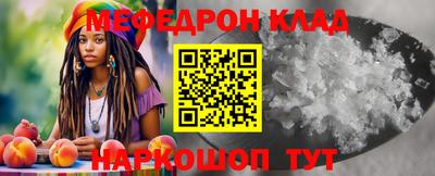 меф VHQ Заволжье