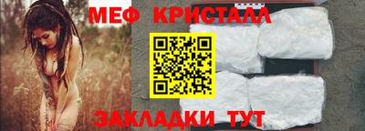 бошки Жуковский