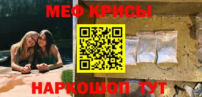 бошки Жуковский