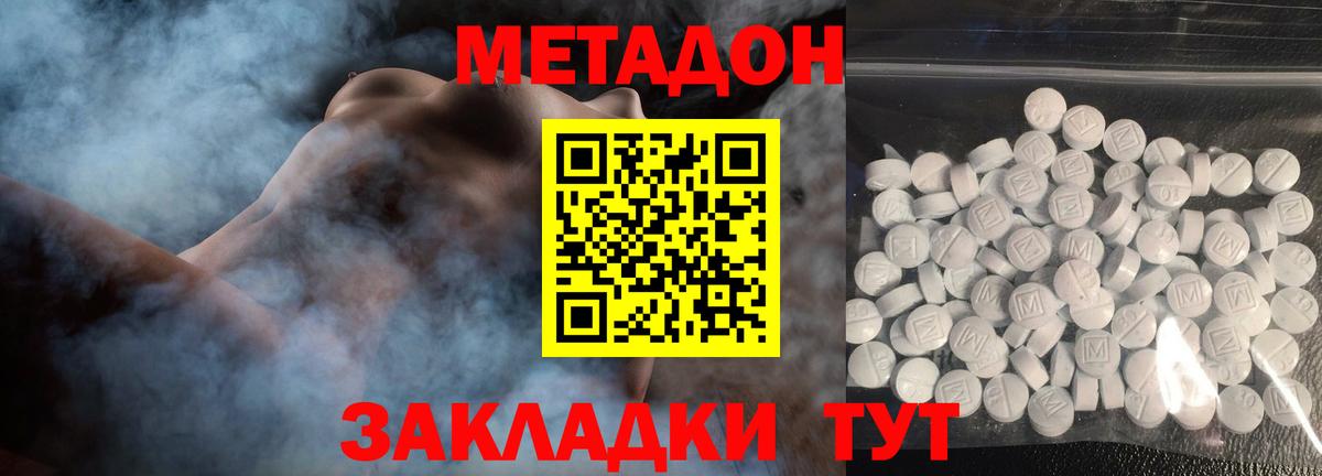 Где купить наркотики?  Кувандык  А ПВП СОЛЬ кристаллы  Кокаин  Вход с VPN  MDMA  ГАШИШ  Мефедрон  