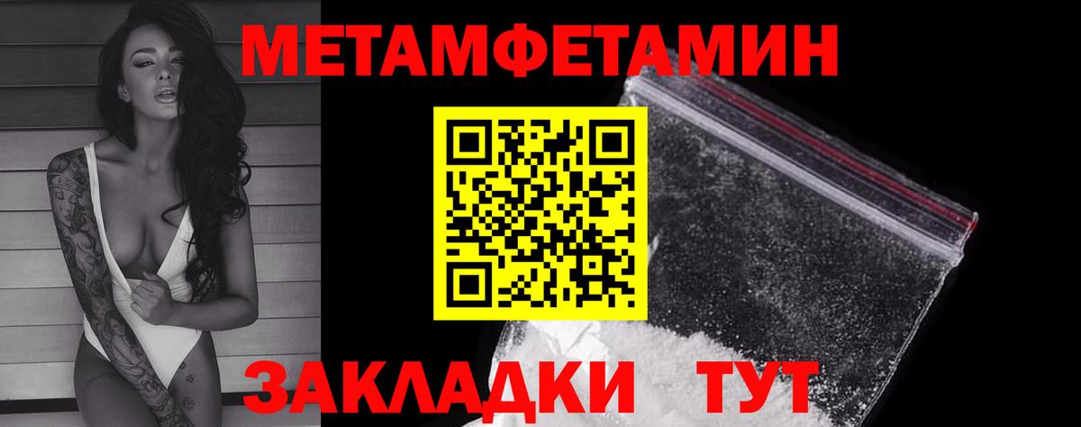 Метамфетамин Декстрометамфетамин 99.9% Кувандык