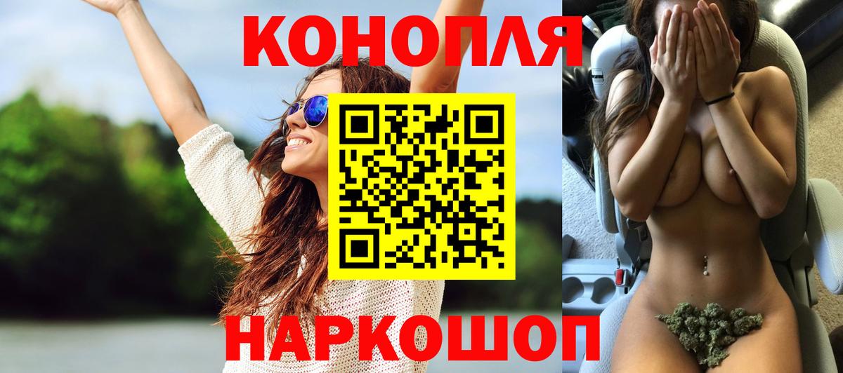 Кувандык  Бошки марихуана White Widow  Вход с VPN  Каннабис марихуана  Бошки марихуана THC 21%  МАРИХУАНА SATIVA & INDICA 